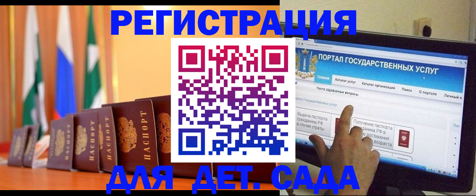 прописка гарантия в Сахалинской области