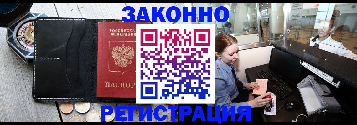 регистрация для школы в Сахалинской области