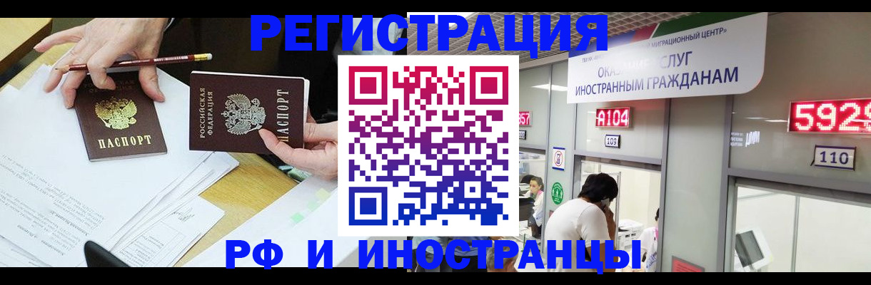 временная регистрация госуслуги в Сахалинской области